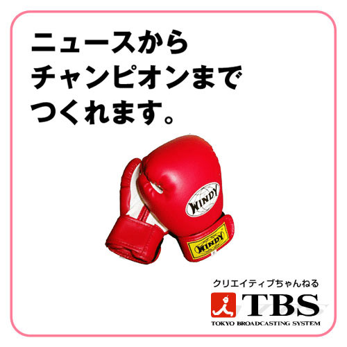 tbs01.jpg