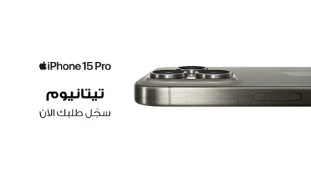 20220247 Apple Pre Order now iPhone 15 Pro WB Hero 450x250 A.jpg