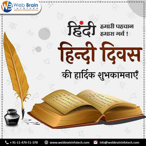 Happy Hindi Diwas.jpg