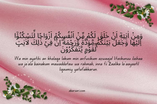Surat Ar Rum Ayat 21 Wamin Ayatihi Artinya Ini Ayat Tentang Pernikahan Referensi Contoh Mahar Pernik.jpg
