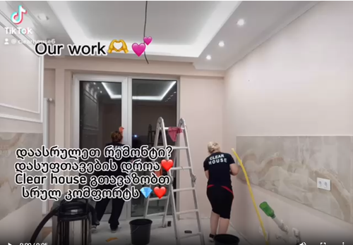 FireShot Capture 062 Редактировать запись “ჩვენი ნამუშევრები ვიდეო 2” ‹ — WordPress clearhouse.ge.png