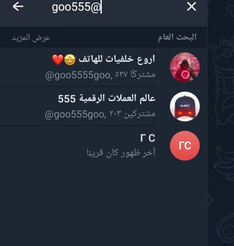 Screenshot ٢٠٢٣٠٩١٢ ٢٣٢٨٣٥ Telegram.jpg