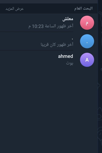 Screenshot ٢٠٢٣٠٩١٢ ٢٢٢٥٤١ Telegram.jpg