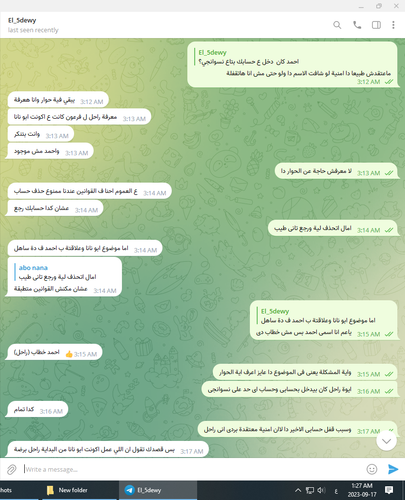 Screenshot (16).png