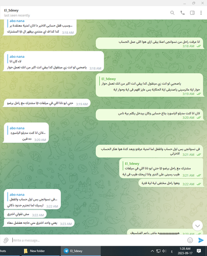 Screenshot (17).png