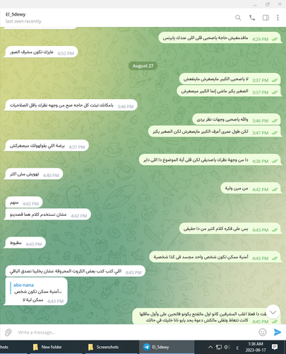 Screenshot (19).png