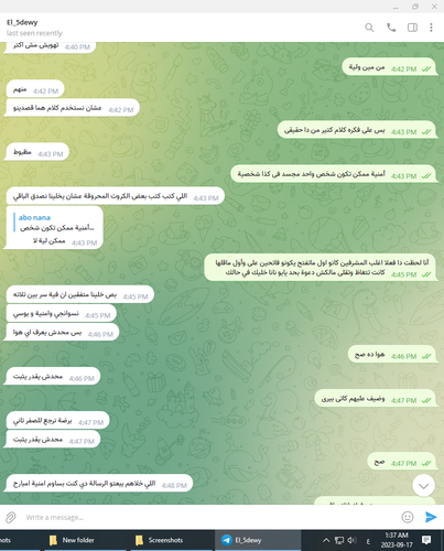 Screenshot (20).png