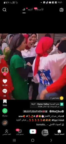 Screenshot ٢٠٢٣٠٩١٦ ١٩٤٦٠٢ TikTok.png