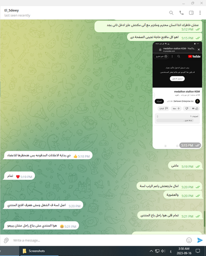 Screenshot (14).png