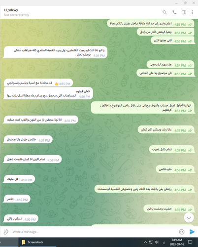 Screenshot (13).png