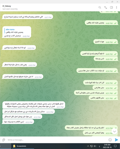 Screenshot (12).png