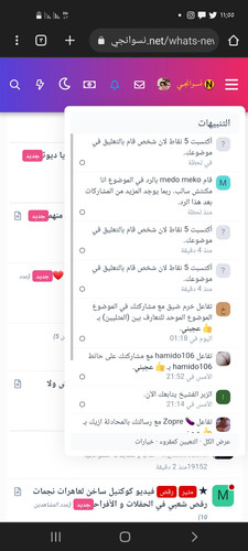Screenshot ٢٠٢٣٠٩١٣ ١١٥٥٢٣ Chrome.jpg