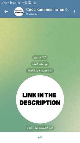 Screenshot ٢٠٢٣٠٩١٧ ٢٠٥٧٣١.jpg