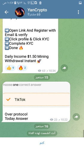 Screenshot ٢٠٢٣٠٩١٦ ١٠٤٧٤٠.jpg