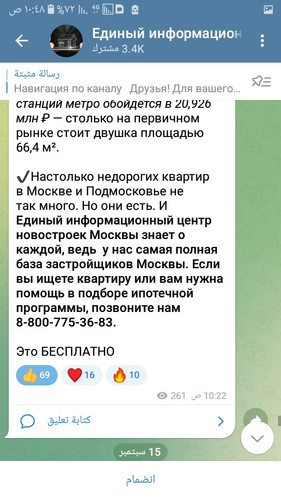 Screenshot ٢٠٢٣٠٩١٦ ١٠٤٨٤٤.jpg