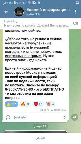 Screenshot ٢٠٢٣٠٩١٦ ١٠٤٨٤٨.jpg