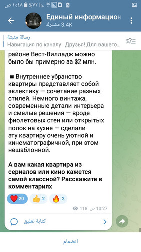 Screenshot ٢٠٢٣٠٩١٦ ١٠٤٨٣٨.jpg