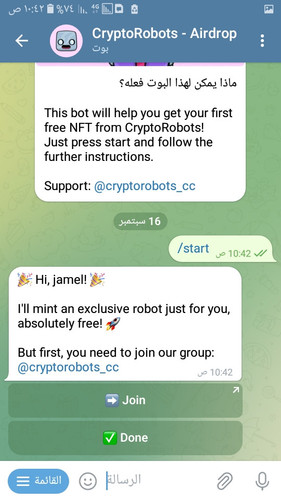 Screenshot ٢٠٢٣٠٩١٦ ١٠٤٢٢١.jpg