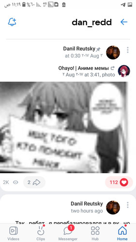 Screenshot ٢٠٢٣٠٩١٦ ١١١٩٥٣.jpg