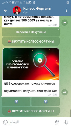 Screenshot ٢٠٢٣٠٩١٦ ١٠٤٦٢٣.jpg