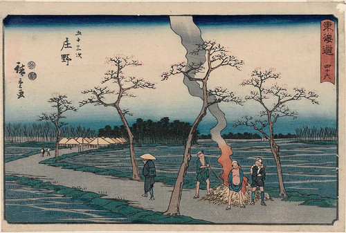 Shono Reisho Tokaido.jpg