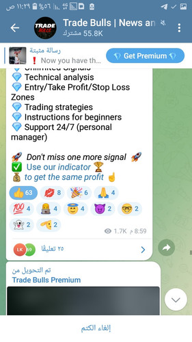 Screenshot ٢٠٢٣٠٩١٦ ١١٢٩١٣.jpg