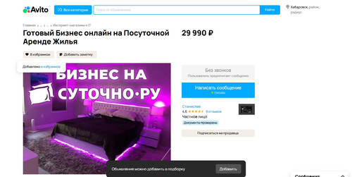 screenshot 2023 09 17 09 18 55 021.jpg