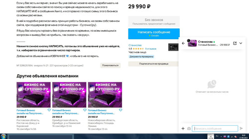 screenshot 2023 09 17 09 19 41 022.jpg