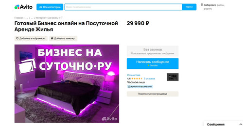 screenshot 2023 09 17 09 17 48 019.jpg
