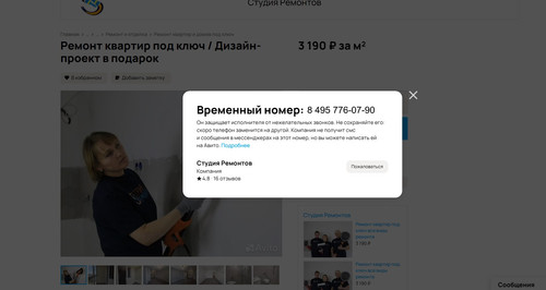screenshot 2023 09 17 07 05 45 008.jpg
