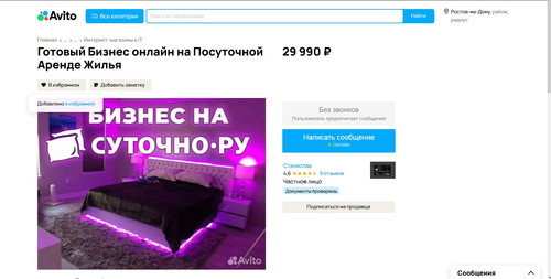 screenshot 2023 09 17 09 21 38 023.jpg