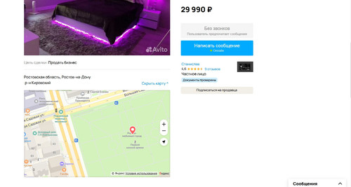 screenshot 2023 09 17 09 22 16 024.jpg