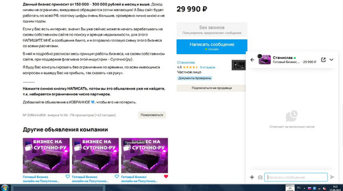 screenshot 2023 09 17 09 22 44 025.jpg