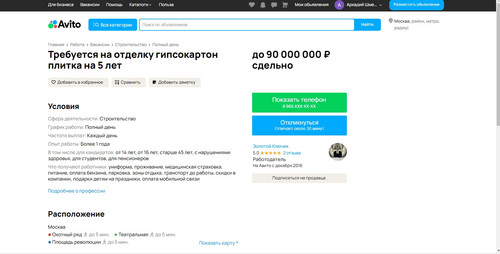 screenshot 2023 09 17 07 13 00 010.jpg