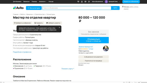 screenshot 2023 09 17 07 12 40 009.jpg