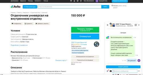 screenshot 2023 09 17 07 17 20 012.jpg