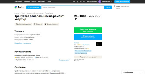 screenshot 2023 09 17 07 13 28 011.jpg