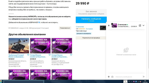 screenshot 2023 09 17 09 03 12 018.jpg
