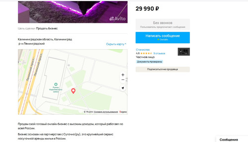screenshot 2023 09 17 09 00 31 016.jpg