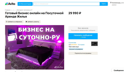 screenshot 2023 09 17 08 59 18 014.jpg