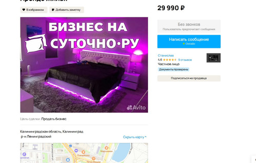 screenshot 2023 09 17 09 00 03 015.jpg