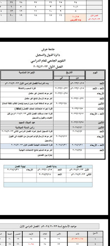Screenshot ٢٠٢٣٠٩٠٩ ١٤٤٣١٥ Drive.jpg