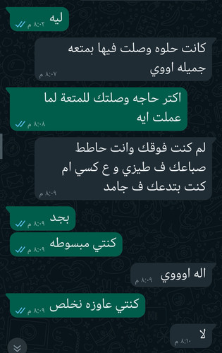 Screenshot 20230917 101201 com.whatsapp edit 138551549898127.jpg