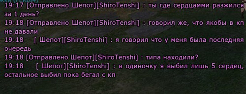 TERA V2XxhqTURc.jpg