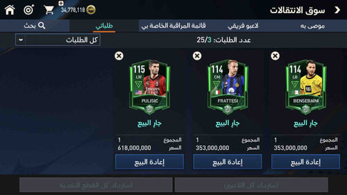 083EF333 3F55 4B21 B9FC ACC9B9513C05.jpg