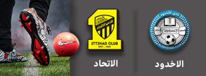 فوتبال الخدود و الاتحاد 23 شهریور.jpg