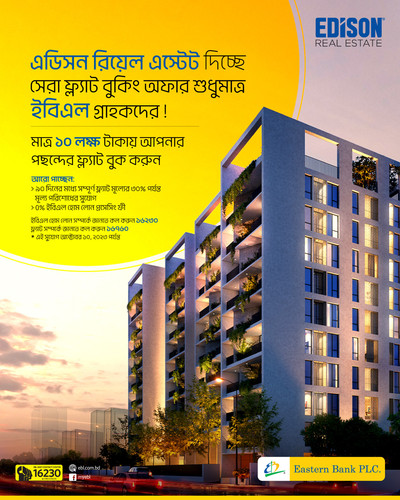 EDISON Campaign Skybanking App.jpg