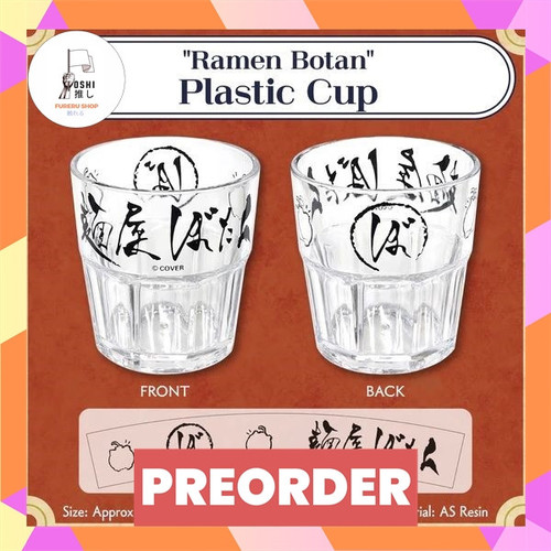 TSR Watermark 262.jpg