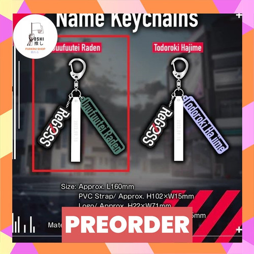 TSR Watermark 254.jpg