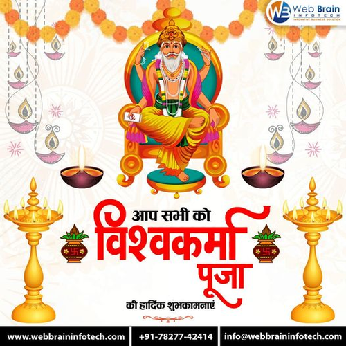 Happy Vishwakarma Jayanti.png